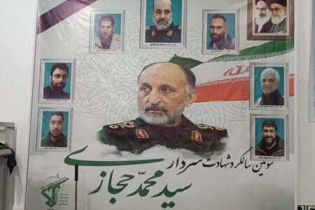 مراسم سومین سالگرد سردار حجازی در فاریاب برگزار شد