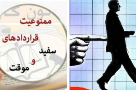 کارگر ماهر هم امنیت شغلی ندارد