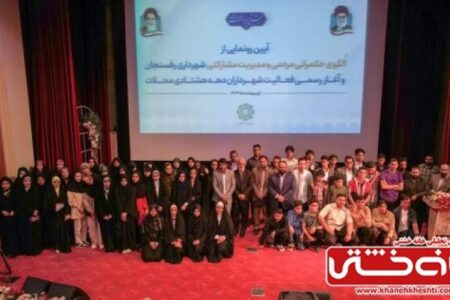 شهرداران دهه‌ هشتادی کار خود را در رفسنجان آغاز کردند
