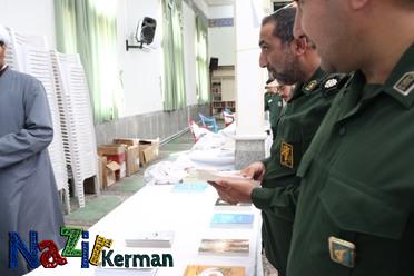 افتتاح نمایشکاه محصولات فرهنگی در سپاه ثارالله/تصاویر