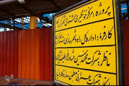 آخرین وضعیت ساختمان جدید اهدای خون مشتاق کرمان+تصویر