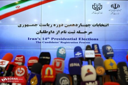 اولین روز ثبت نام و نام نویسی ۵ کاندیدای انتخابات ریاست جمهوری