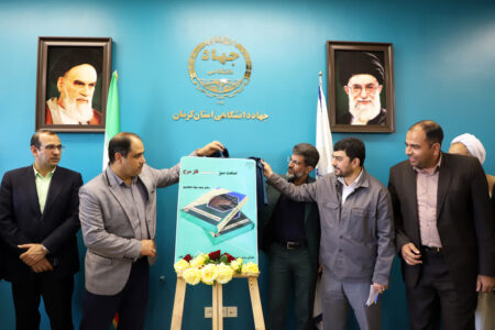 تعامل واقعی علم و صنعت با نهاد جهاد دانشگاهی