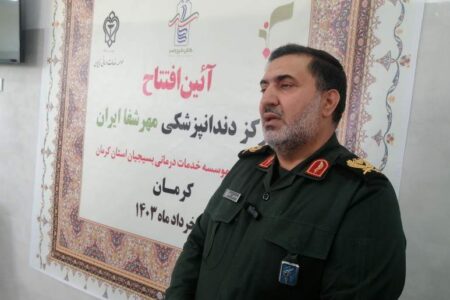 ایجاد و تجهیز ۳ مرکز درمانی محله‌ای در کرمان