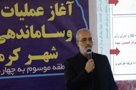 ساماندهی سکونتگاه‌های غیررسمی کرمان عملیاتی شد