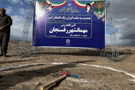 جابجایی مهمانشهر رفسنجان به زودی انجام می‌شود؛ جزئیاتی از اقدامات شورای شهر در سه سال گذشته