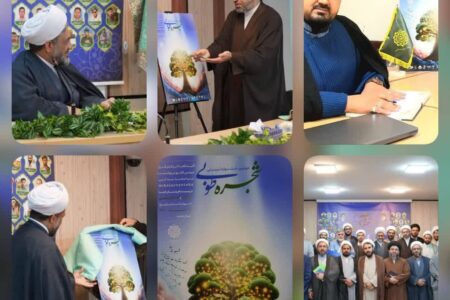 رونمایی از پوستر دومین جشنواره طوبی