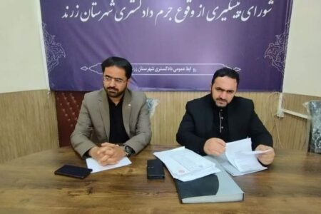 لزوم احداث کمپ ماده ۱۶ در زرند