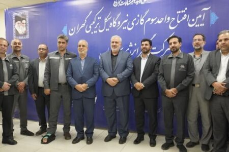گهرانرژی پیشرو در ایجاد نیروگاه سیکل ترکیبی