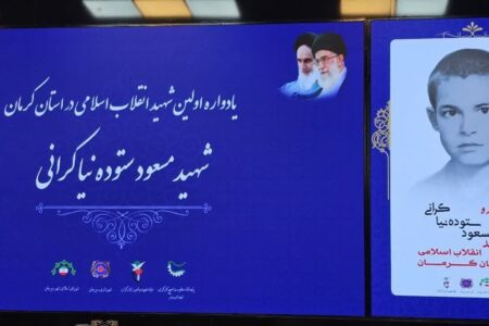 گرامیداشت یادشهدا باعث زنده نگهداشتن منش آنها در جامعه کنونی است