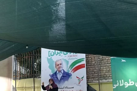 پزشکیان اصلاح گر مشکلات جامعه است