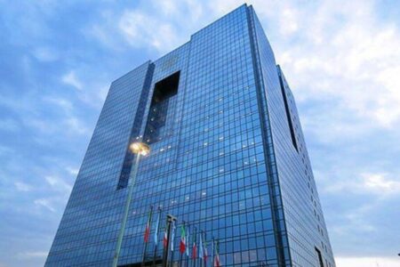 ساعت جدید کار بانک‌ها اعلام شد