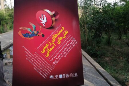 صنایع دستی کرمان: ۳۵ هزار صنعتگر، ۱۳۵ رشته و برنامه‌های متنوع در هفته صنایع دستی