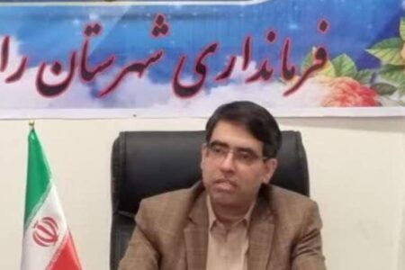 عملکرد مسکن و شهرسازی در نهضت ملی مسکن در راور