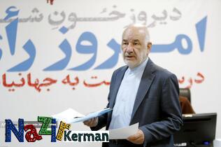 پنجمین روز ثبت‌ نام داوطلبان چهاردهمین دوره ریاست جمهوری