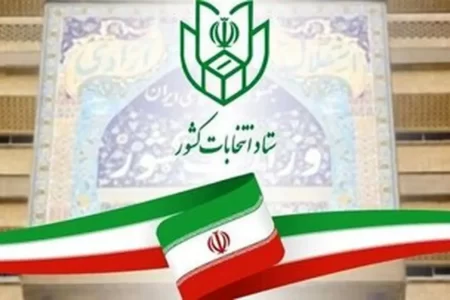 نتایج انتخابات دقیقا چه زمانی اعلام می‌شود؟