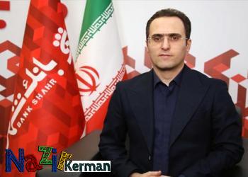 امکان بیمه صندوق امانات در بانک شهر برای مشتریان فراهم شد