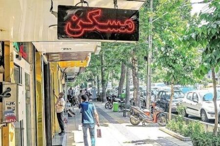 کمیسیون املاک با چه فرمولی محاسبه می‌شود