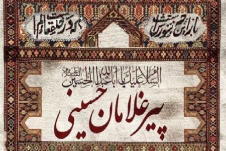 نشست محوری جهاد روایتگری بانوان جهان اسلام در کرمان برگزار می‌شود