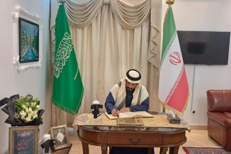 گشایش دفتر یادبود شهدای حمله تروریستی کرمان در عربستان