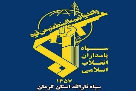 تقدیر از حضور حماسی مردم استان کرمان در انتخابات ریاست جمهوری