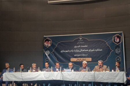اراضی بلدالامین کرمان به تملک دولت درآمد