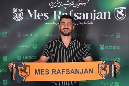 بازیکن سپاهان به مس رفسنجان پیوست | اخبار کرمان و شهرستان ها