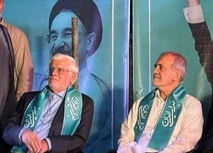 عارف معاون اول پزشکیان شد