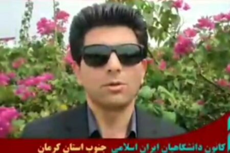 عضو کانون دانشگاهیان ایران از  سعید جلیلی حمایت کرد