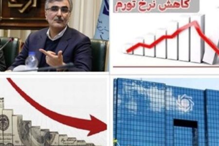 تثبیت اقتصادی میراثی که به دولت چهاردهم رسید