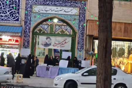 مسجدها هم ستاد سعید جلیلی شدند؟!