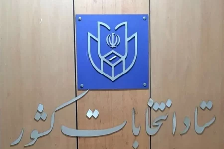 هیچ مدرکی به جز اصل کارت ملی یا اصل شناسنامه برای اخذ رای قابل قبول نیست