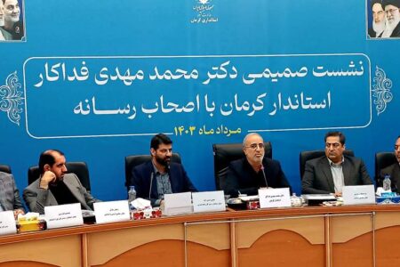 در نشست استاندار کرمان با خبرنگاران چه گذشت؟ | اخبار سیاسی