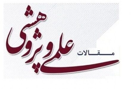 انتشار ۶۰۳ مقاله توسط معاونت تحقیقات دانشگاه علوم پزشکی کرمان | خبر کرمان