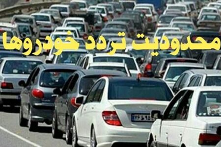 اعلام محدودیت تردد در مسیر پیاده‌ روی جاماندگان اربعین در کرمان | خبر کرمان