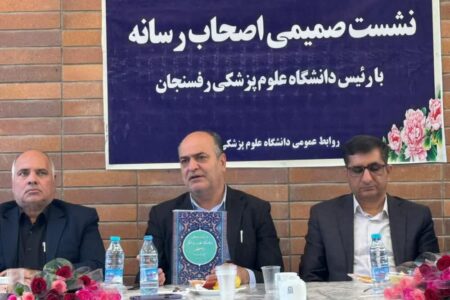 واکنش رئیس دانشگاه علوم‌پزشکی رفسنجان به انتشار یک ویدئو در فضای مجازی | اخبار کرمان و شهرستان ها