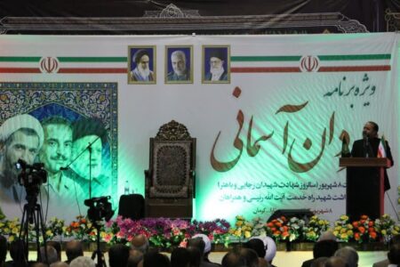 بزرگداشت شهیدان رجایی و باهنر در ویژه برنامه «مردان آسمانی»   | اخبار کرمان و شهرستان ها