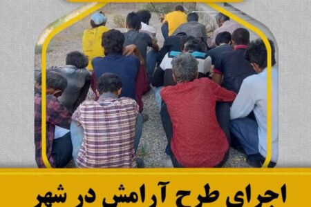جمع‌آوری ۱۸ معتاد متجاهر در زرند | اخبار استان کرمان