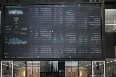 سهامداران بخوانند؛ دامنه نوسان بورس در این محدوده باقی ماند | اخبار اصلاحات
