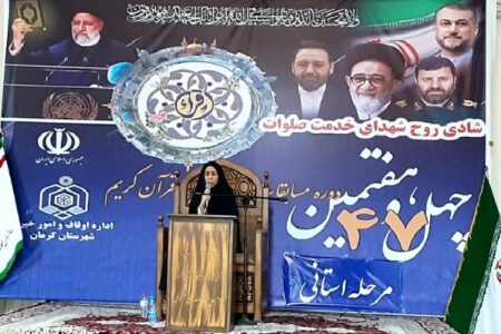 آغاز مرحله استانی چهل‌وهفتمین دوره مسابقات قرآن اوقاف کرمان