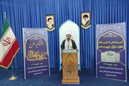 کرسی تلاوت قرآن تبدیل به یک جریان پررنگ در مساجد شود | خبر کرمان