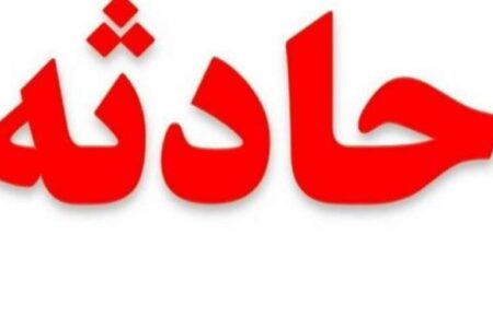 مرگ دردناک کودک ۶ ساله در رفسنجان | اخبار استان کرمان