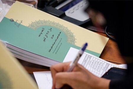 کلیات لایحه بودجه سال ۱۴۰۴ تصویب شد | اخبار اصلاحات