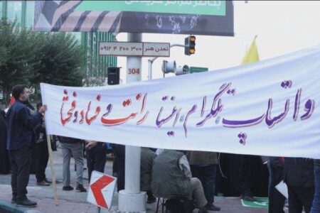 یکی از حاضران در تجمع مخالفان برداشتن فیلترینگ: به خاطر کارم مجبورم در این تجمعات باشم وگرنه خودم اینستاگرام و تلگرام دارم | اخبار اصلاحات