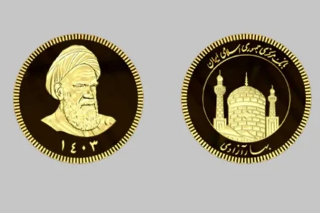 سکه ۱۴۰۳ از نوزدهم آبان‌ماه به بازار عرضه می‌شود | اخبار اصلاحات