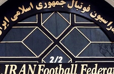 افشاگری خبرگزاری تسنیم از تخلف بزرگ فدراسیون فوتبال در پرونده پرسپولیس و علیرضا بیرانوند+سند | اخبار اصلاحات