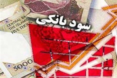 نرخ بهره بین بانکی ثابت ماند