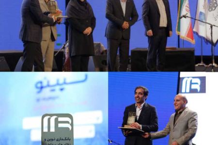 «هدیه دیجیتال سپینو» بانک صادرات ایران برترین محصول فناورانه جشنواره دکتر نوربخش ۱۴۰۳ شد