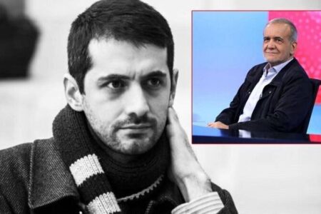 پسر پزشکیان هم پست گرفت