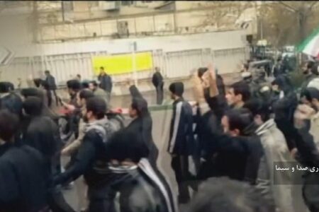 گرامیداشت حماسه 9 دی